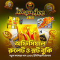 SuperAce CK444: ২০২৬ সালের জনপ্রিয় অনলাইন স্লট গেম, সহজে সর্বোচ্চ জয়ের সুযোগ